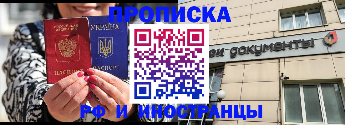 прописка для военкомата в Верхней Салде