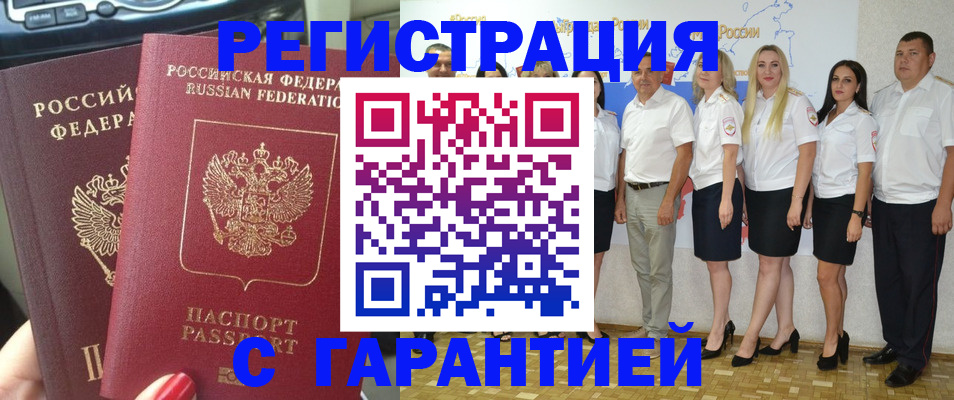 прописка для школы в Верхней Салде